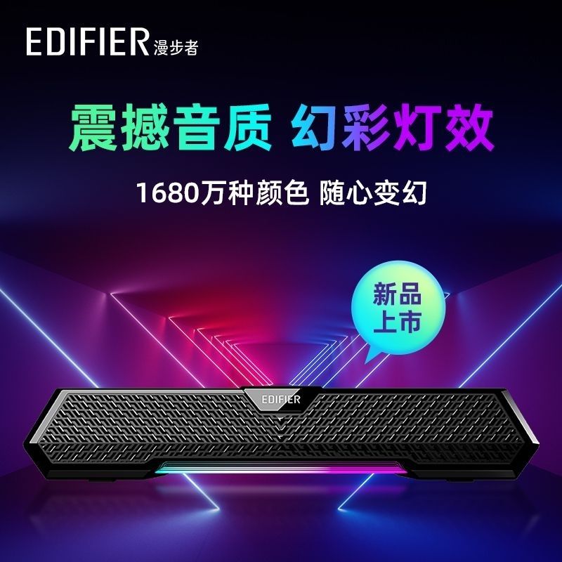漫步者M25无线蓝牙2022爆款音响小音箱型迷你大音量超重低音炮