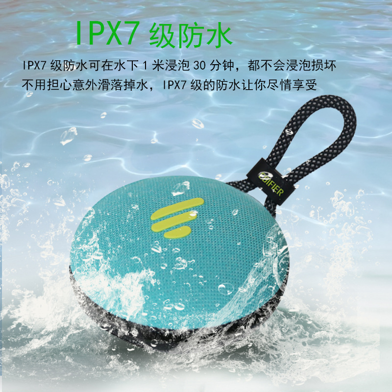 漫步者M100 PLUS蓝牙音响便携式户外小音箱高音质迷你超重低音炮