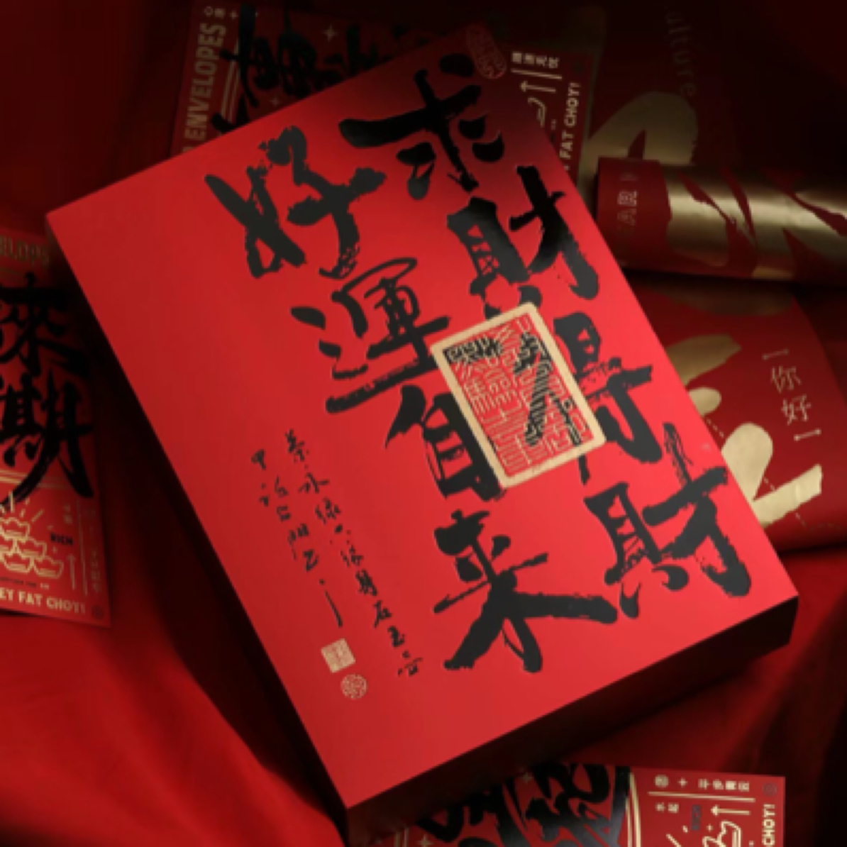 【官方正品】7.16龙血雄黄珠礼盒DZ