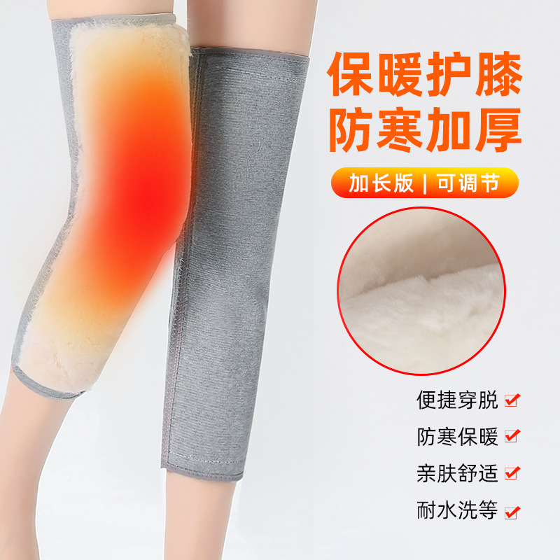 冬季骑车羊绒加长保暖护膝电动车加绒加厚防寒摩托车四面弹护腿套