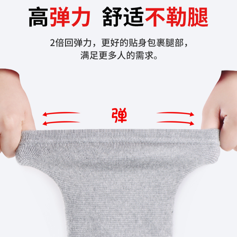 冬季新款加绒护膝保暖男女士护套运动弹力轻薄不臃肿亲肤面料高弹
