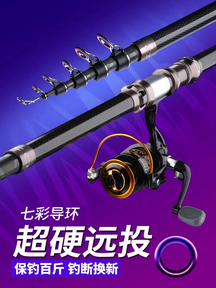 【轴承滚珠专属】竿子轮子-线子鱼竿海竿