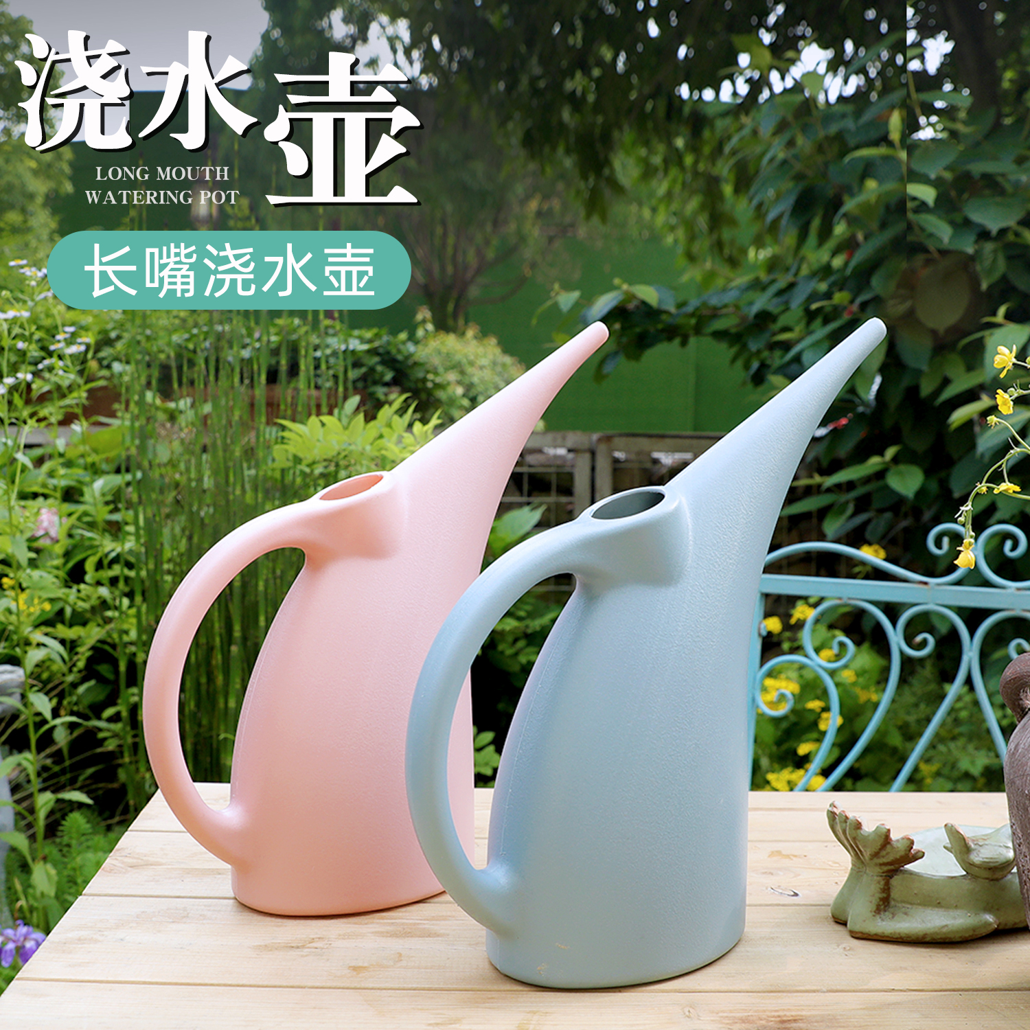 浇花长嘴浇水壶专用浇花喷壶庭院阳台多肉浇水壶大容量浇花水壶