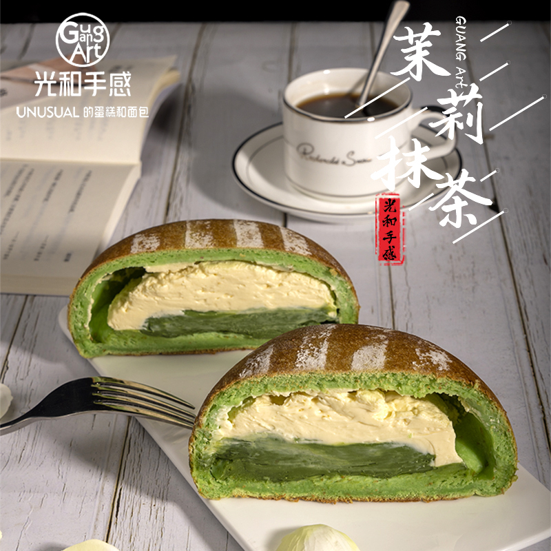 光和手感手作米面包欧包茉莉乳酪抹茶奶酥零食早代餐手工制作
