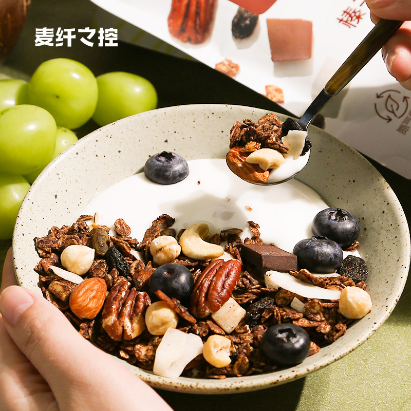 麦纤之控 黑巧坚果烘焙燕麦片格兰诺拉早餐即食冲饮隔夜燕麦代餐