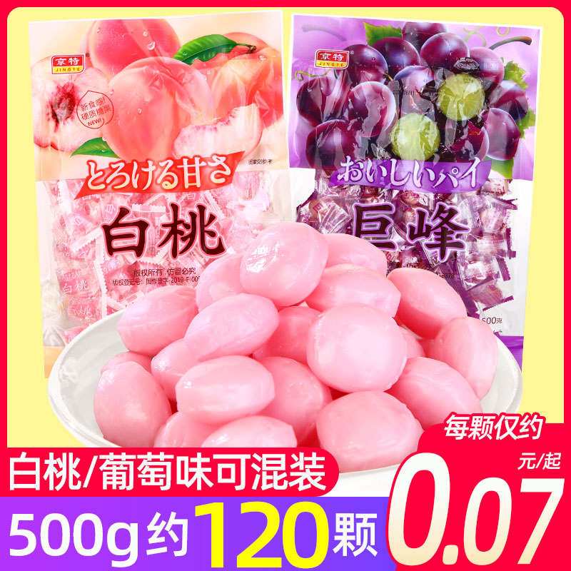 京特日系白桃糖果汁硬糖水蜜桃味水果糖散装高颜值喜糖果网红爆款