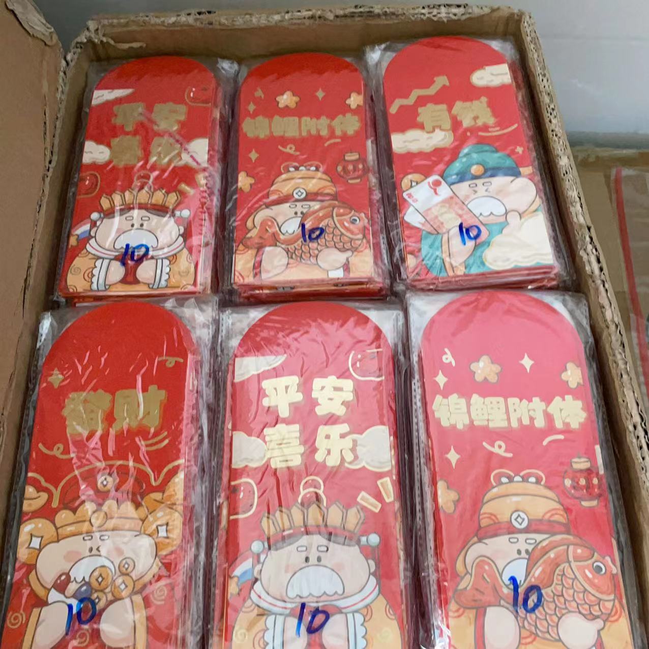 2497 提拉多小神仙系列红包 文具礼盒 有问题联系客服