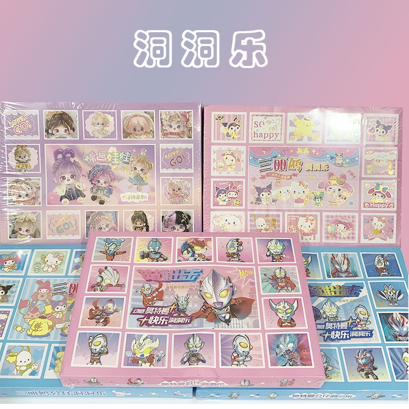 洞洞乐礼品精品20洞全硅胶大公仔3D立体水晶公仔洞洞乐洞益智玩具