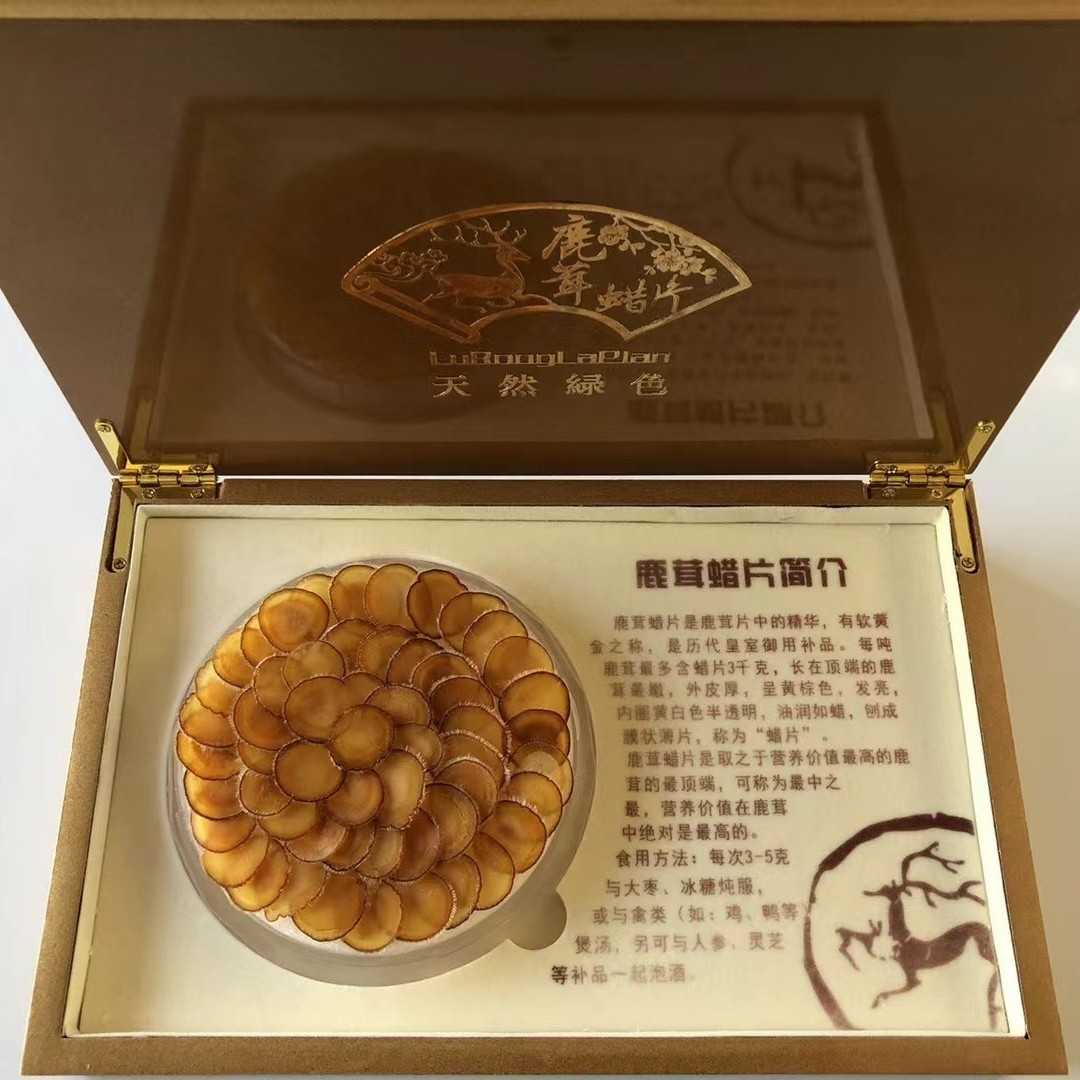 【翊宸鹿鹿】东北特 产鹿茸蜡片泡酒煲汤