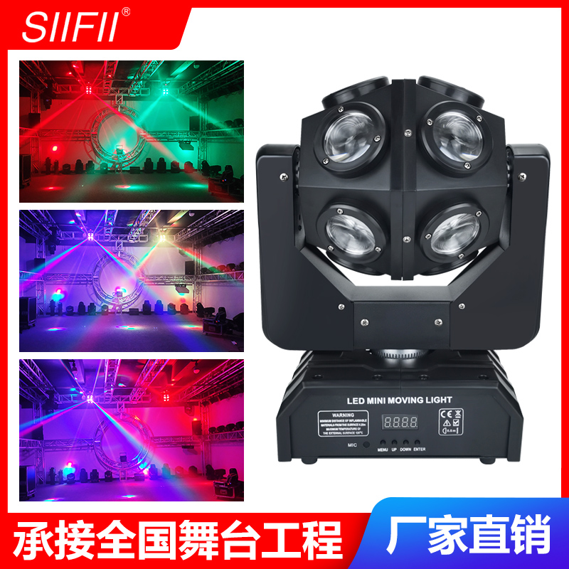 12颗摇头光束灯KTV包厢酒吧闪光灯声控七彩旋转灯舞台灯光氛围灯