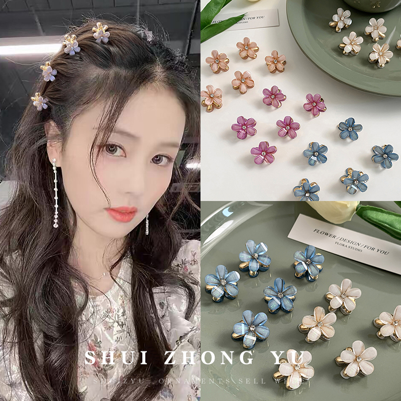 花朵碎发抓夹小号刘海发夹女夏季迷你小发卡发饰网红2023新款夹子