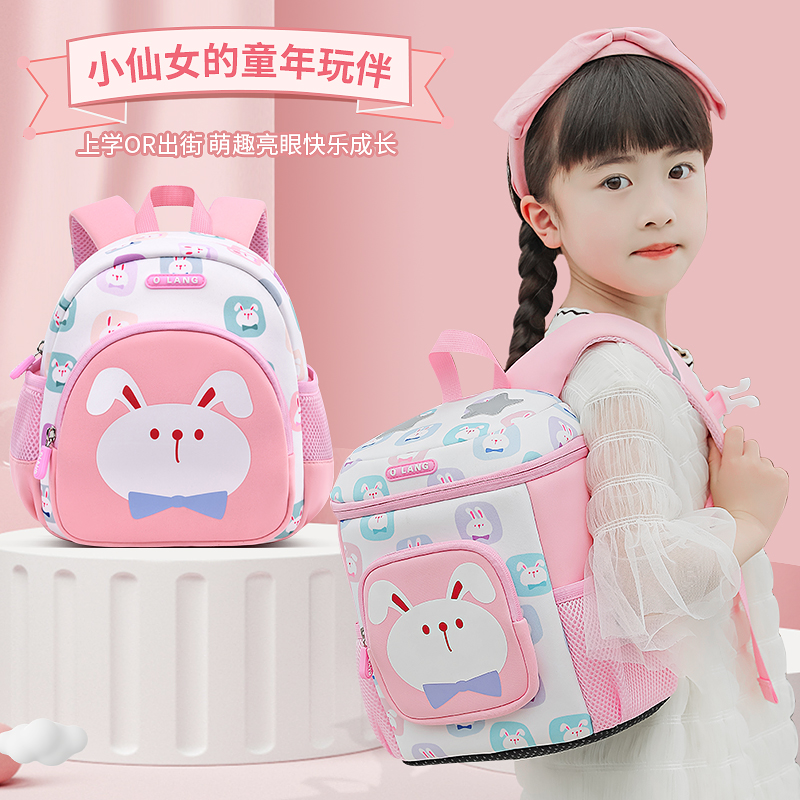 幼儿园书包 1-6岁儿童背包超轻卡通护脊减负宝宝儿童入学双肩背包