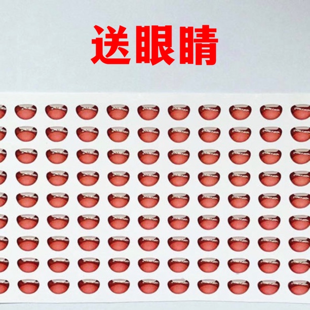 凌先生diy水滴嘴巴6mm8mm10mm娃娃配件手工配件可爱滴胶嘴巴立体