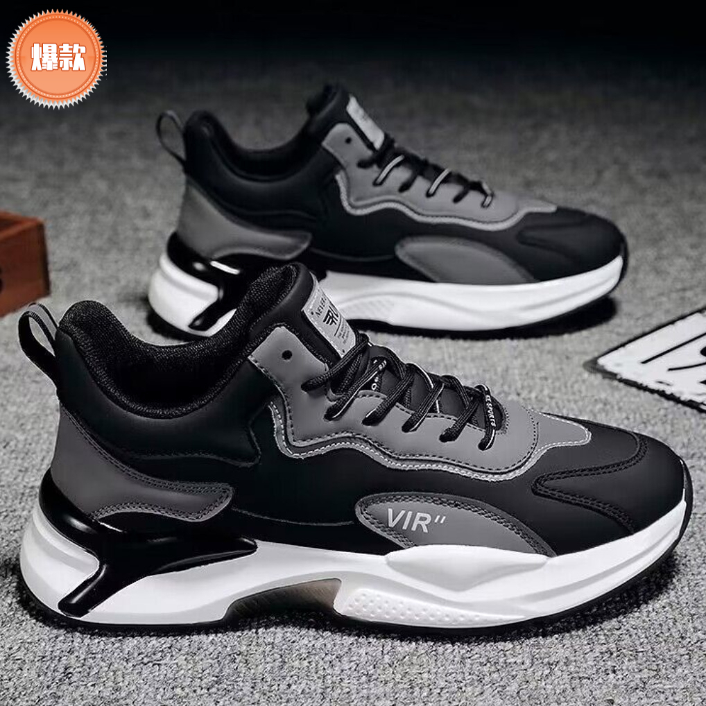 加绒冬季男鞋透气皮面鞋子秋季秋冬运动鞋学生百搭内增高老爹潮鞋