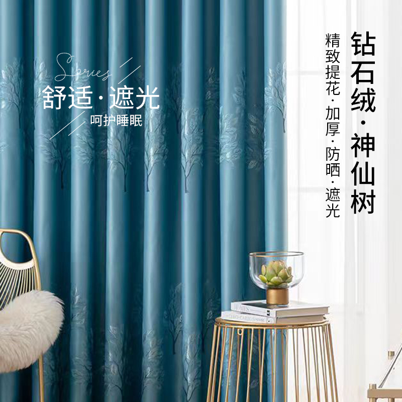 双面提花遮阳成品窗帘客厅卧室阳台定制遮光布窗帘遮光