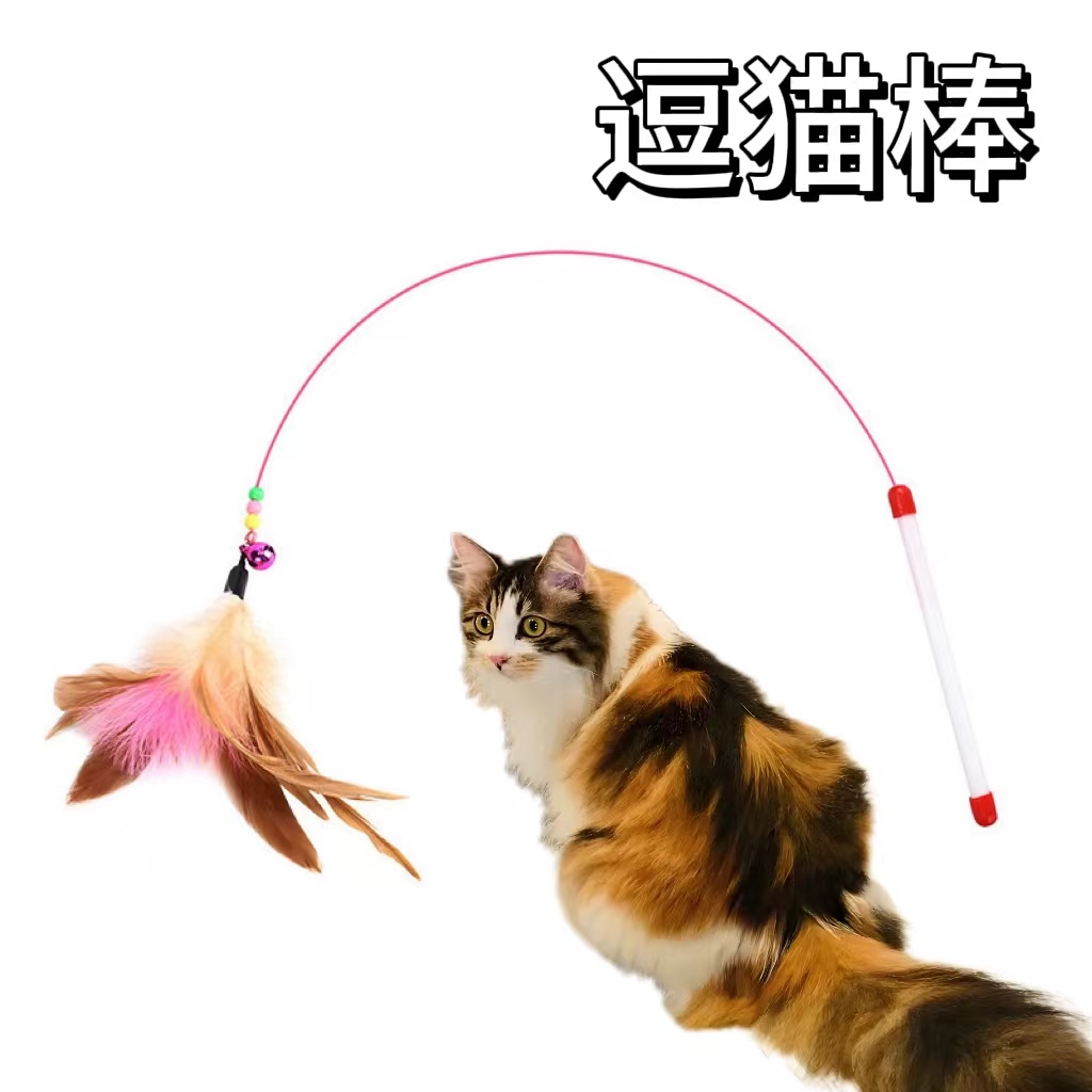 猫咪逗猫棒耐用解闷玩具自嗨毛孩子宠物用品玩具亲子亲密互动跑酷