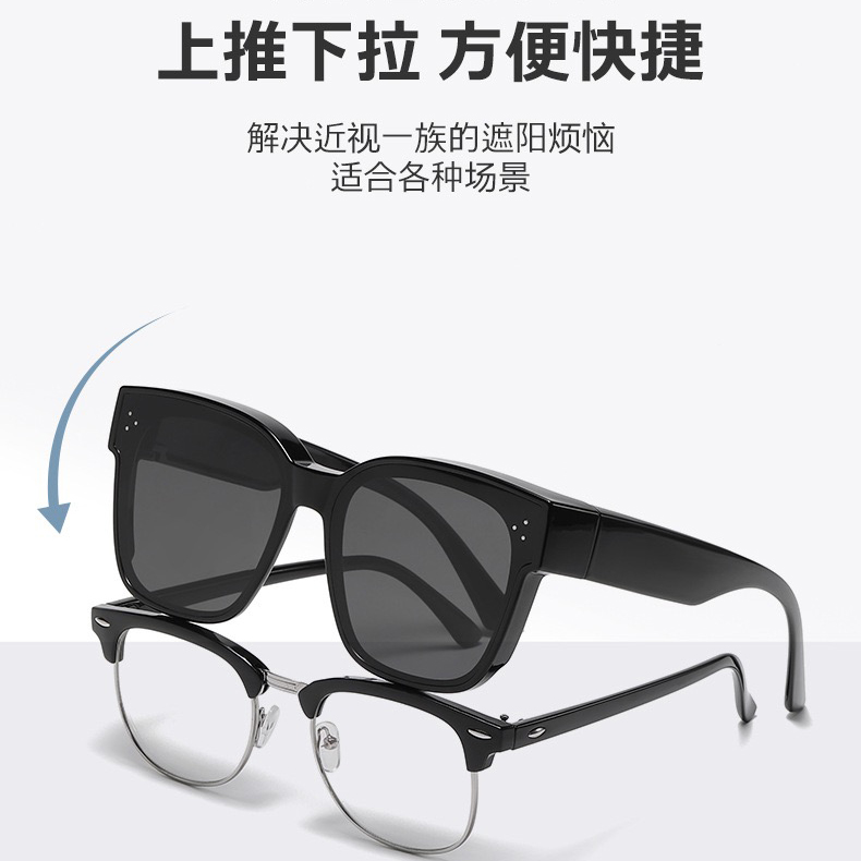 VishLens唯境墨镜近视专用开车偏光镜墨镜防紫外线太阳镜男女同款