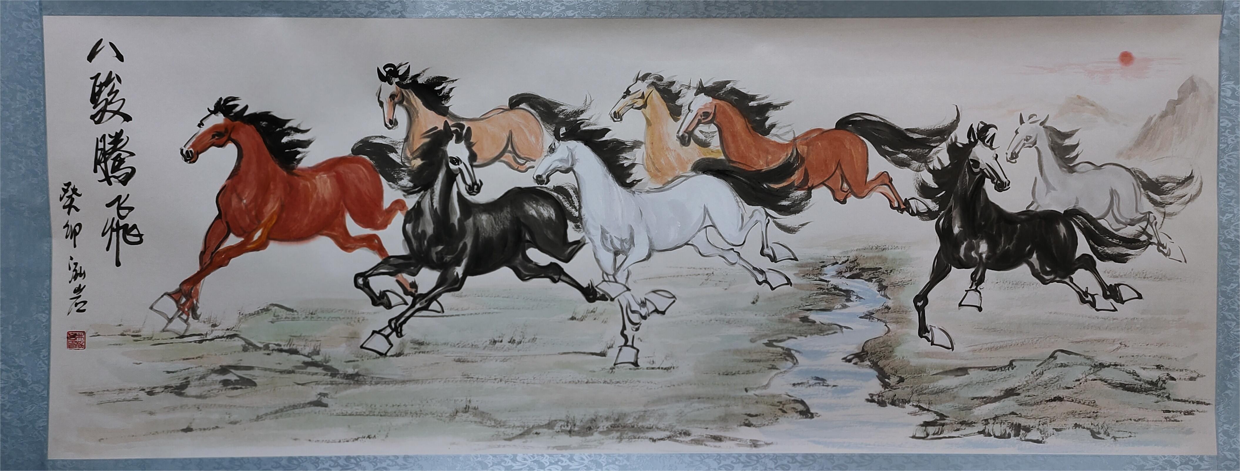 绘画D-井泓岩-《八骏腾飞》-小六尺白-231224