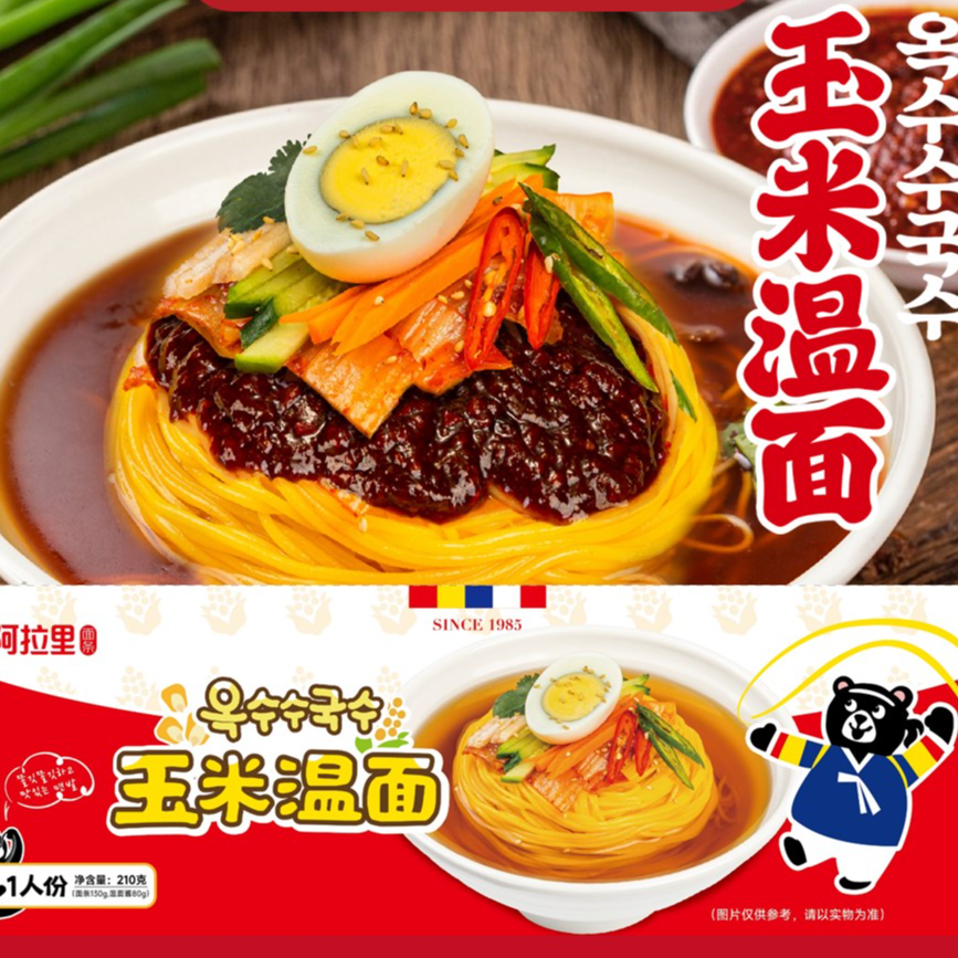 阿拉里朝鲜族玉米温面延边特色速食韩式玉米温面