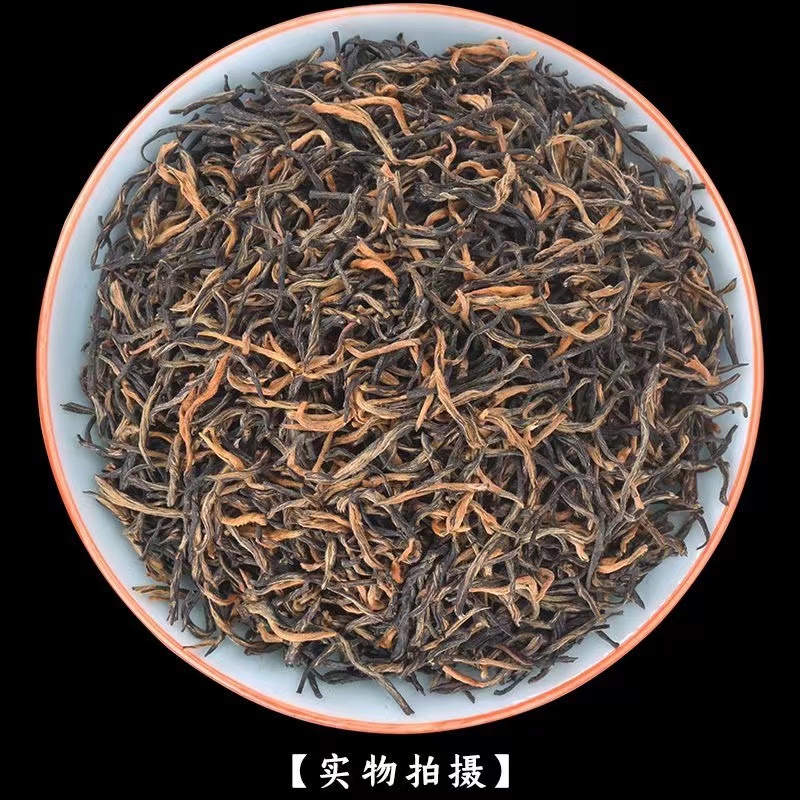 金骏眉红茶2024新茶蜜香蜜韵浓香型袋装武夷山精选好茶金骏眉特级