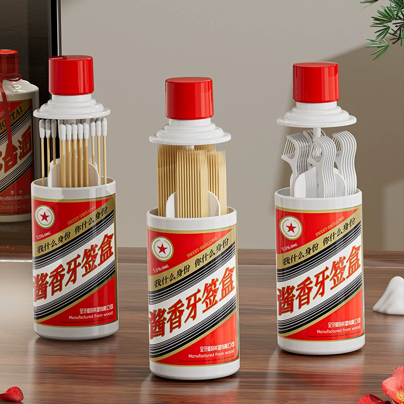 茅台牙线盒家用牙签罐自动弹出二合一收纳盒轻奢高级高档创意网红