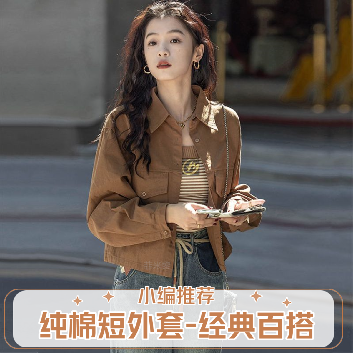 2025春秋新款港味上衣复古长袖衬衫短款小个子显瘦港风衬衣外套女