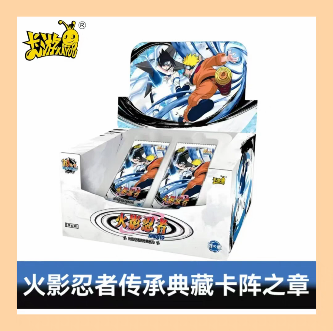 【UR+3】《火影忍者》阵之章第六弹收藏卡牌盲盒（授权卡）