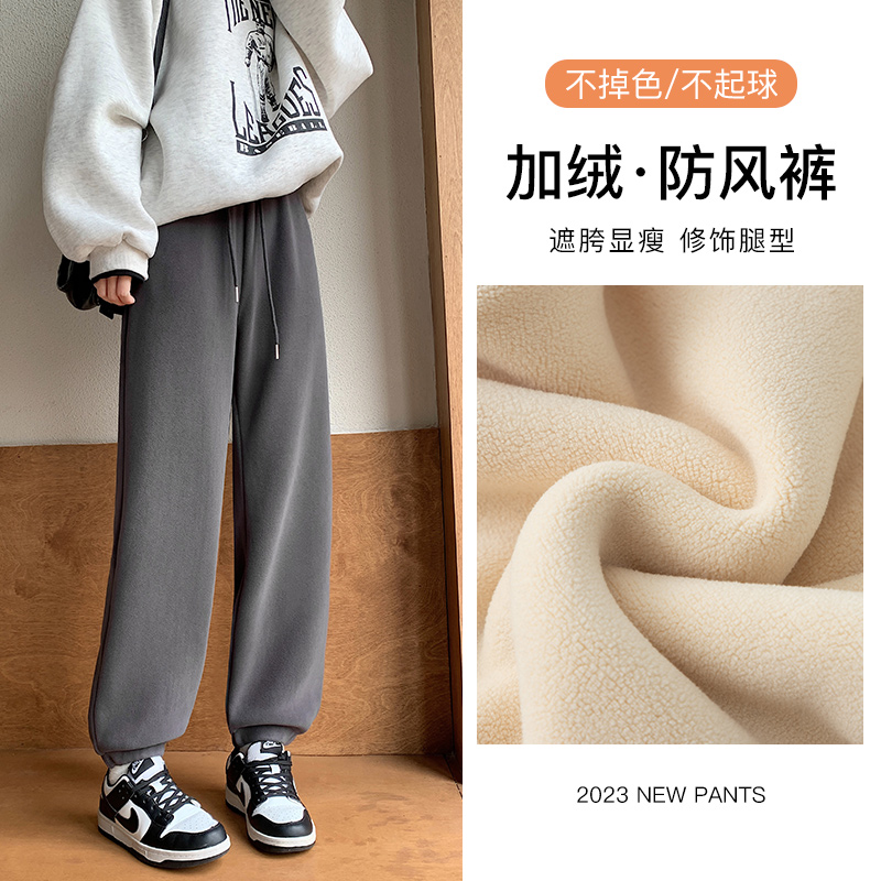 运动裤女冬季加绒2023新款高腰显瘦小个子哈伦休闲卫裤束脚防风裤