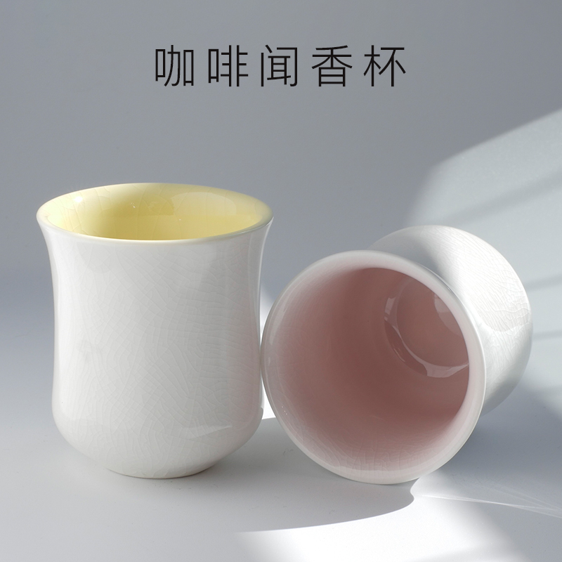 CCC同款手冲咖啡品鉴杯冰裂色釉下彩咖啡杯闻香分享杯感官杯家用