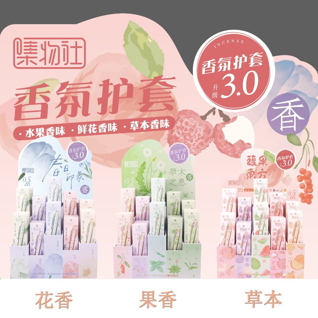 集物社按动中性笔双珠速干刷题笔黑色0.5无毒香氛护套中性笔架装