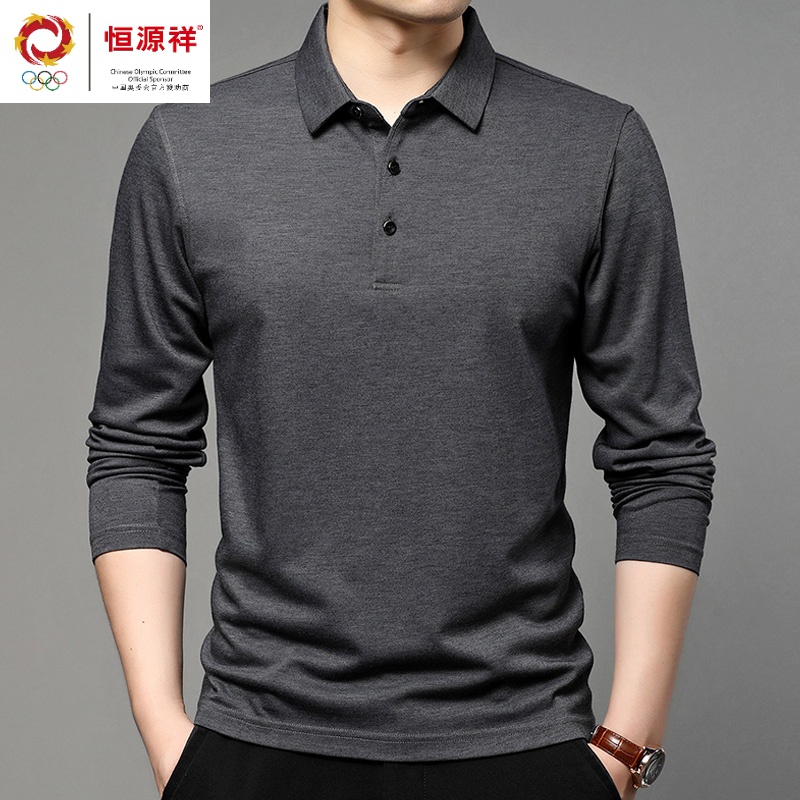 恒源祥含山羊绒翻领长袖t恤男士桑蚕丝打底衫春秋季棉商务polo衫