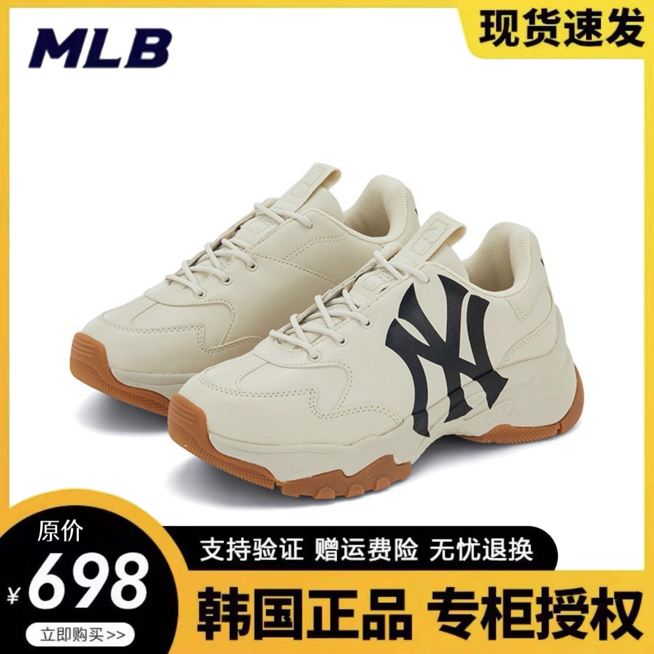 NY鞋子男女同款秋冬季复古经典老爹鞋休闲MLB低帮跑步百搭运动鞋