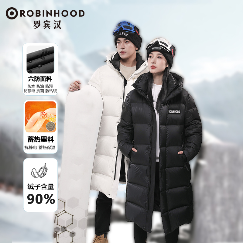ROBINHOOD/罗宾汉白鸭绒长款羽绒服保暖连帽情侣款防寒户外防静电