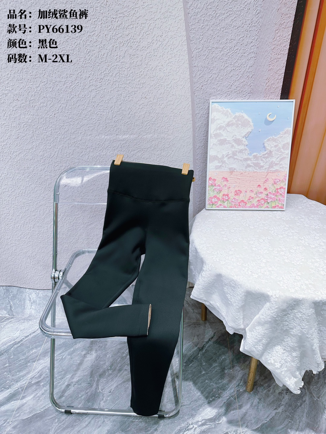 加绒加厚一条过冬的黑金鲨鱼裤打底裤