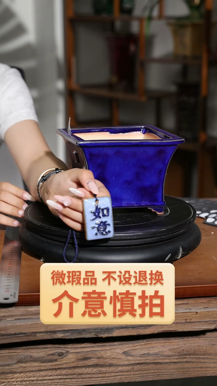 【闪购商品】红陶20CM以下059