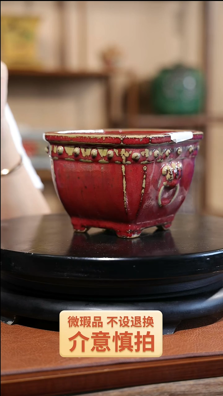 【闪购商品】红陶770