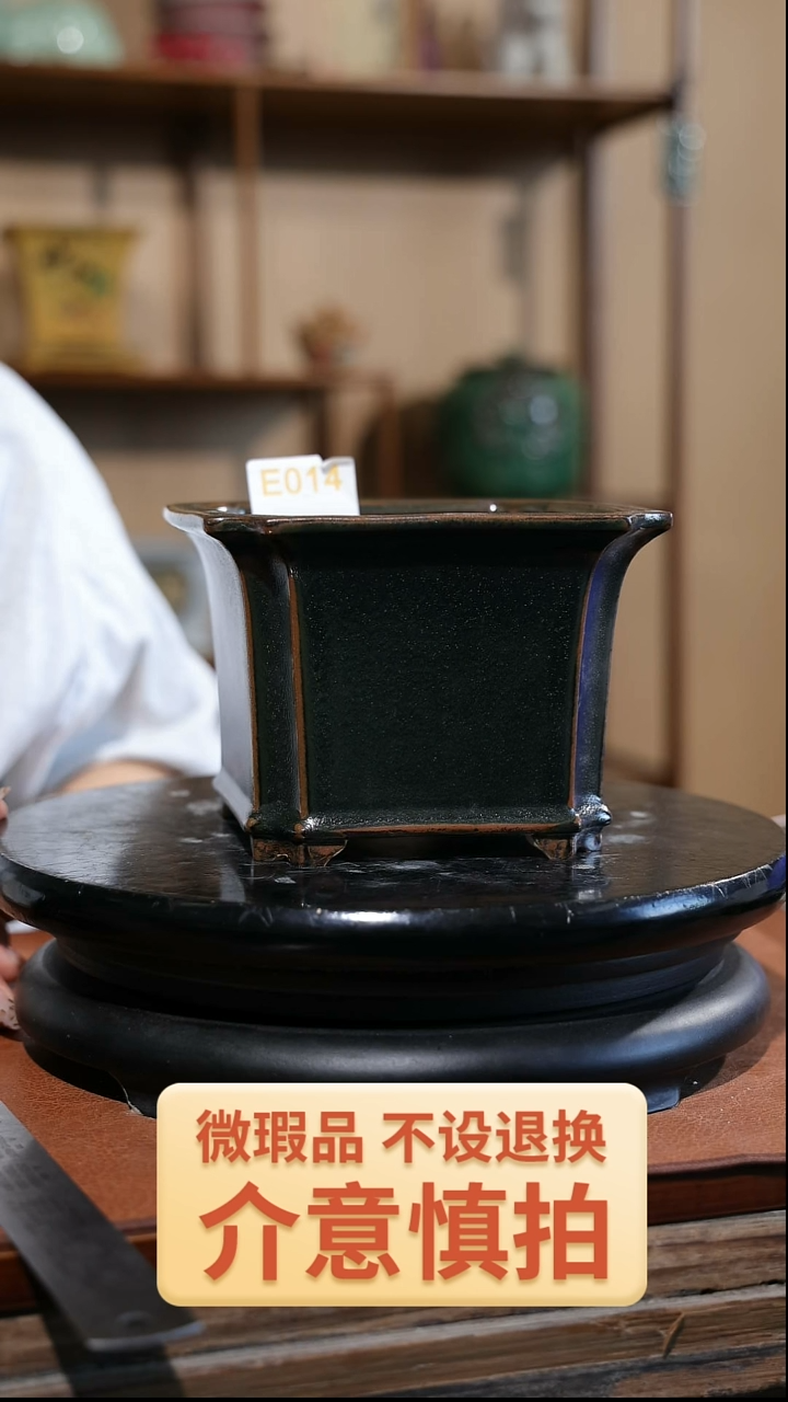 【闪购商品】红陶014