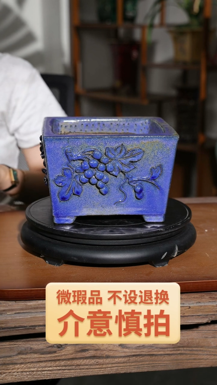 【闪购商品】红陶20CM以下102