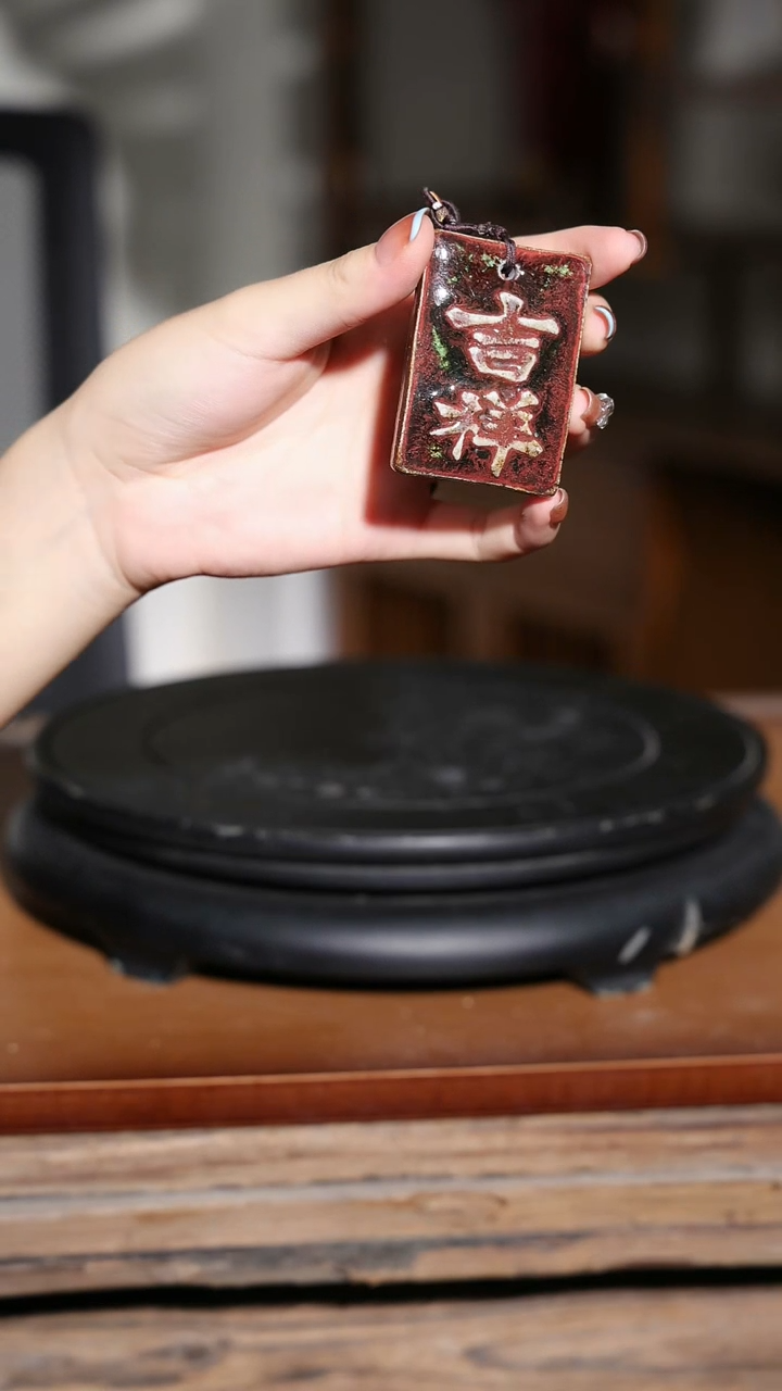 【闪购商品】红陶20CM以下397
