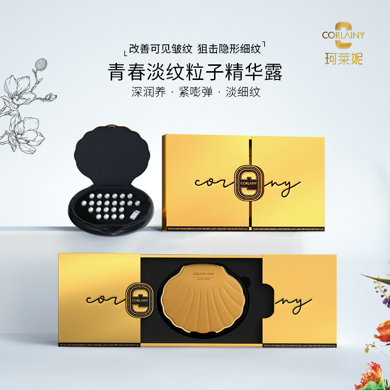 （紧致丝柔回椿胶囊）青春淡纹粒子精华柔软提亮美颜淡细纹