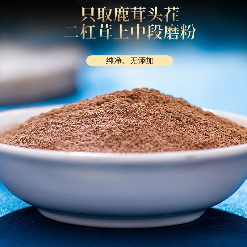 鹿茸粉30克 源头产地鹿茸粉 东北梅花鹿乡源头产地直发（代客打粉）