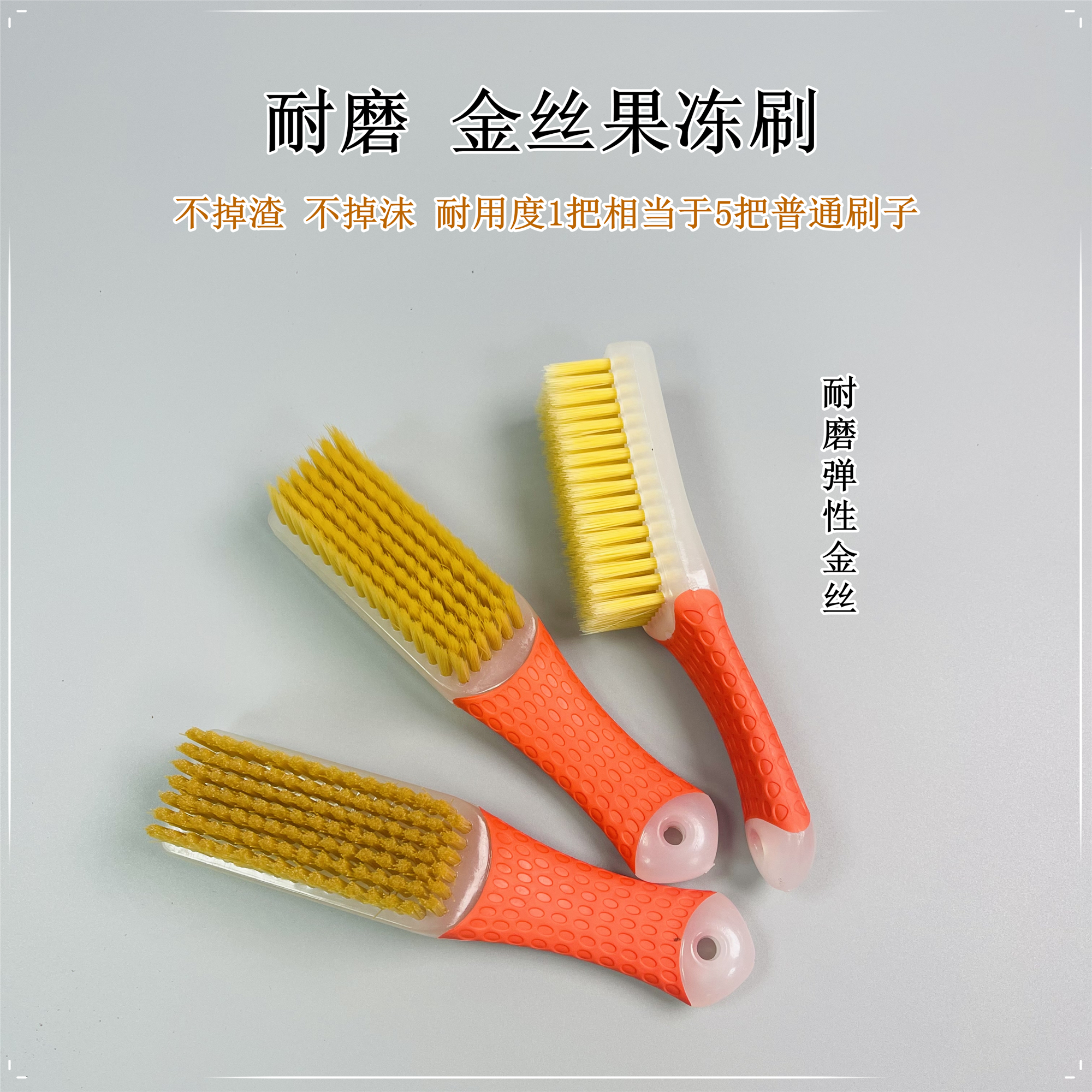 文玩刷子定制金丝果冻刷耐磨不掉渣杜邦丝核桃金刚菩提子盘刷工具