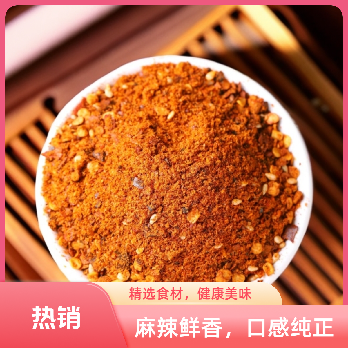 蘸水瓶云南特色蘸水木姜子味麻辣味香辣味干蘸湿蘸烤肉烙锅组合装