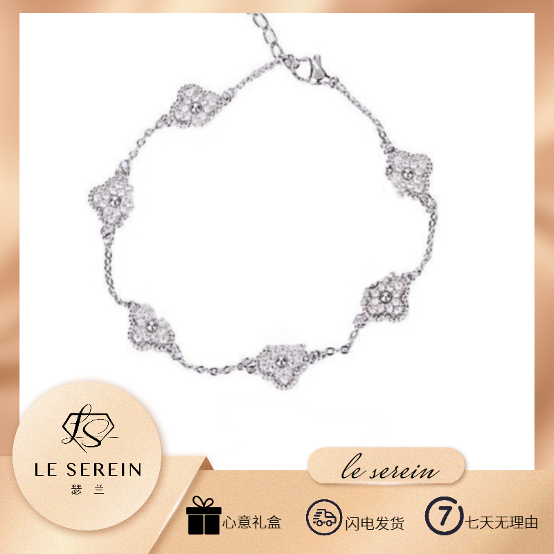 【瑟兰臻品】四片叶子花朵手链时尚百搭手环简约高级感