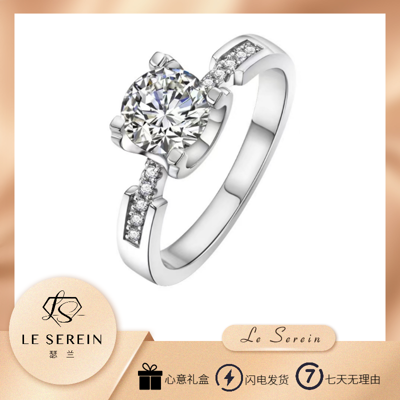 【瑟兰臻品】牛头小蛮腰·1克拉八星八箭悬浮镶嵌轻奢气质戒指