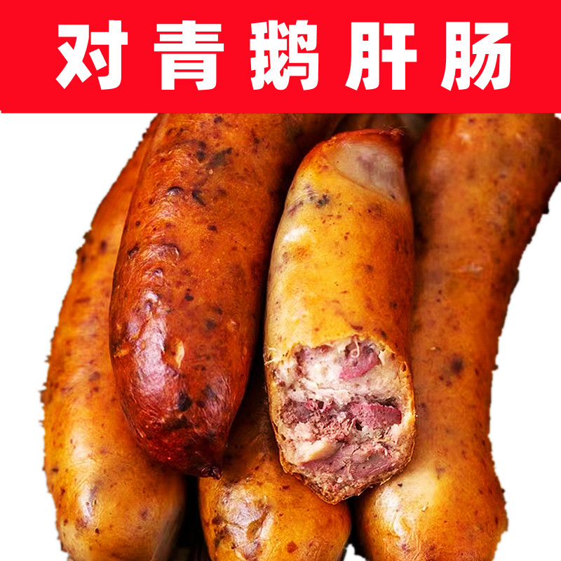 哈尔滨对青烤鹅鹅肝肠 500克