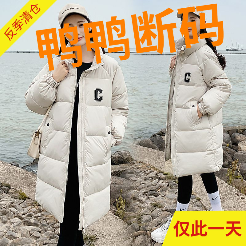 鸭鸭爆款羽绒羽绒服女中长款过膝2023冬季新款韩版棉袄宽松加厚棉