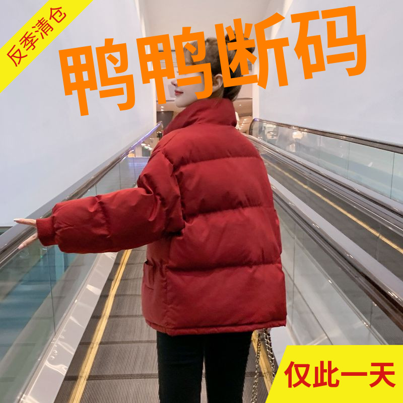 鸭鸭冬季红色羽绒羽绒服2023新短款韩版棉袄女小个子面包服宽松棉