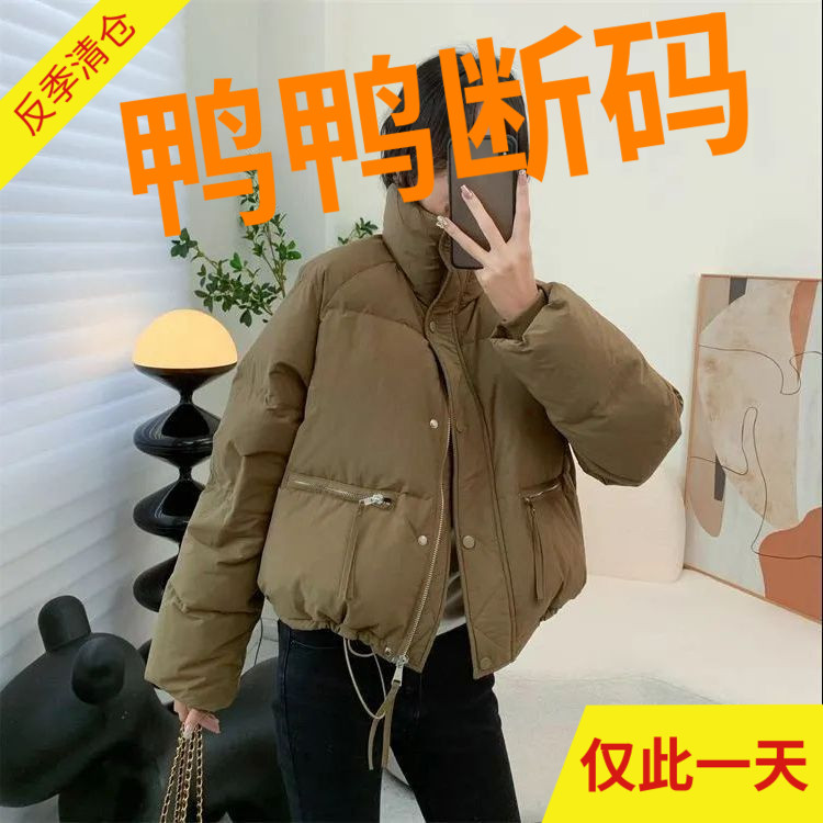 鸭鸭羽绒羽绒服女短款2023新款春秋薄小个子韩版棉衣女高档小棉袄