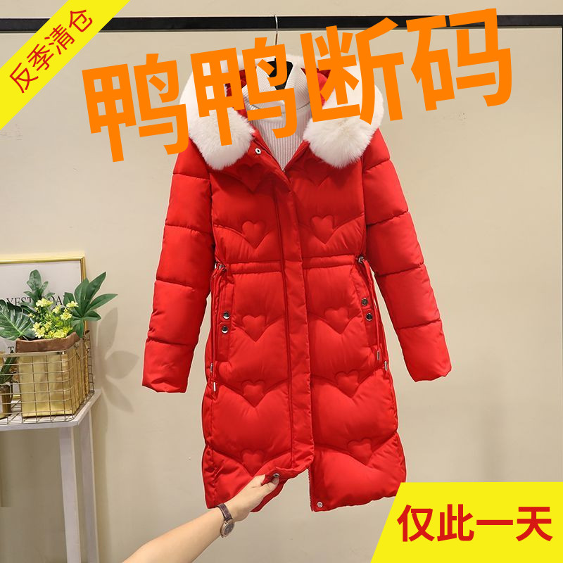 鸭鸭中长款羽绒羽绒服女2022冬新款修身显瘦红色大毛领棉衣外套加